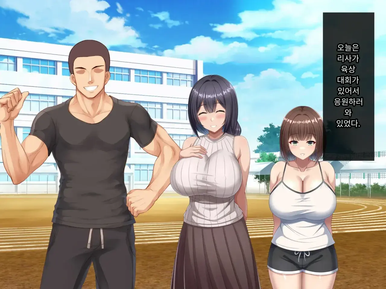 Omoide No Himitsu Kichi Ga Yaribeya Ni Natteta Natsu
